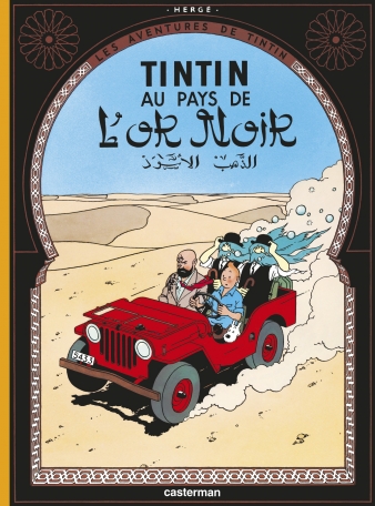 Tintin au pays de l&#039;or noir