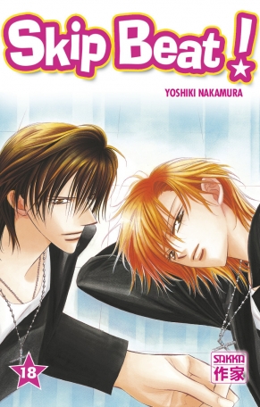 Skip Beat! - Tome 18