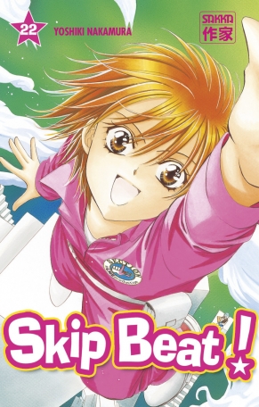 Skip Beat! - Tome 22