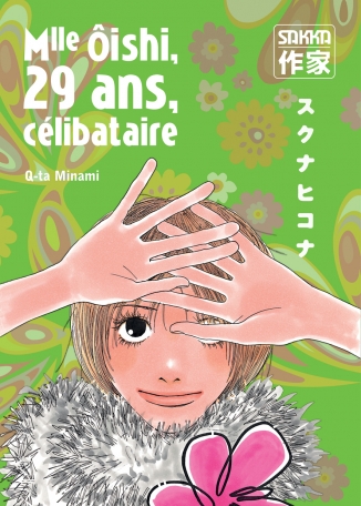 Mlle Ôishi, 29 ans, célibataire - Tome 2